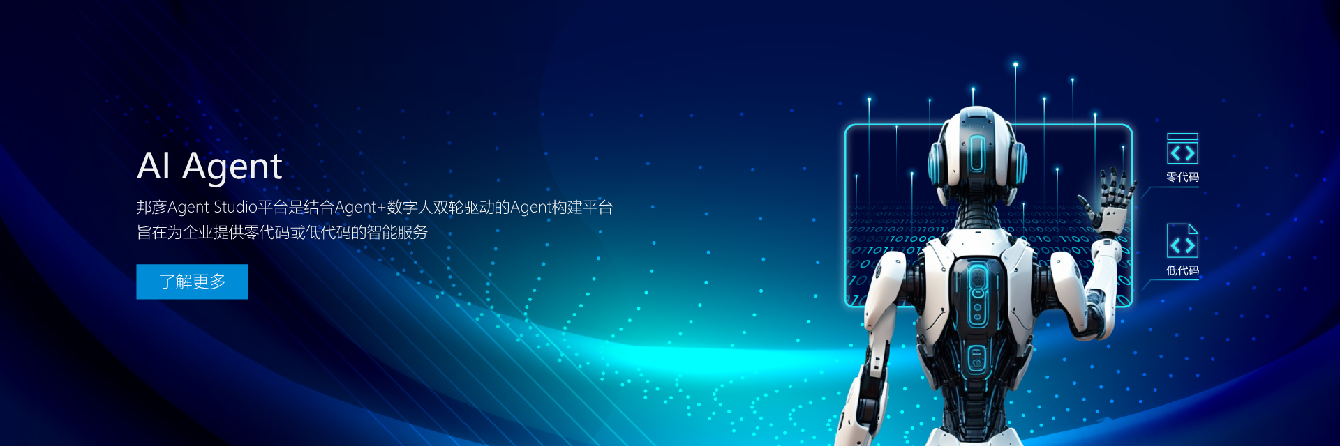 名仕亚洲·(中国)股份有限公司